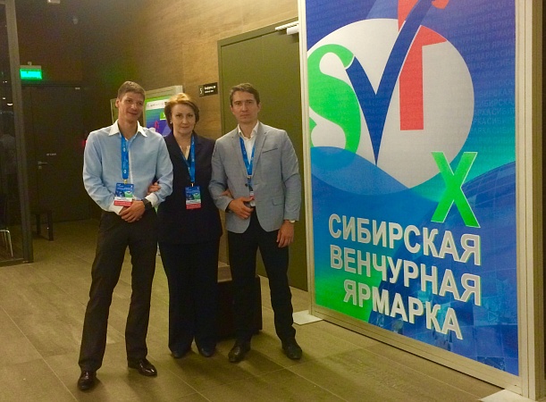 Партнеры SCM Consult, приняли участие в десятой Новосибирской венчурной ярмарке